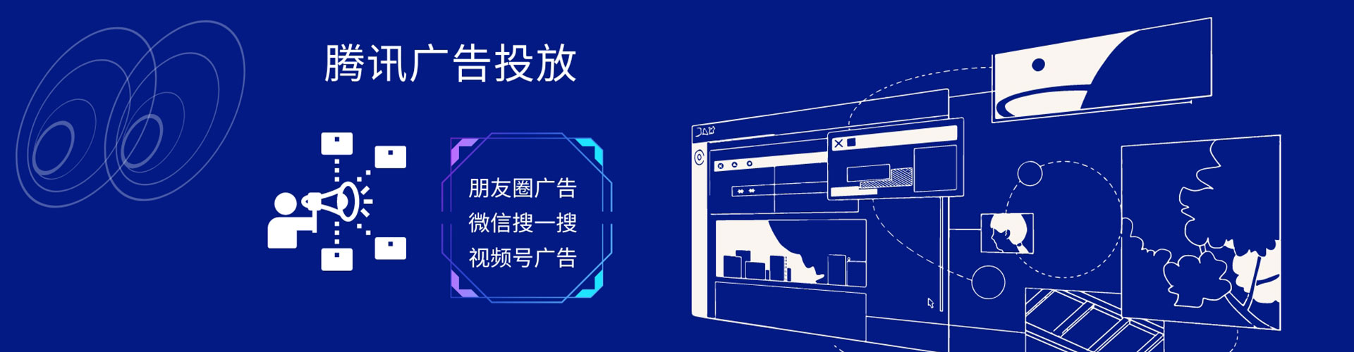 襄都百度推广开户