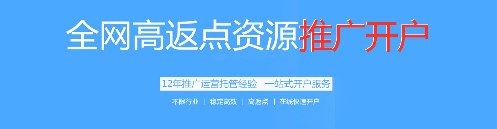 襄都推广竞价