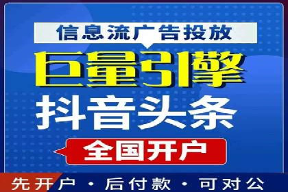 信息流竞价优化实战：案例分析及策略